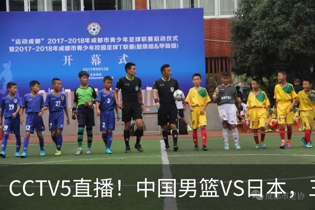 CCTV5直播！中国男篮VS日本，三将确定不打，胡明轩担大梁，郭士强下军令状